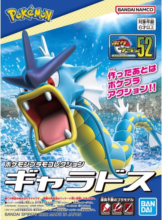 52 GYARADOS POKEMON BANDAI HOBBY MK - XtremePlay Colombia