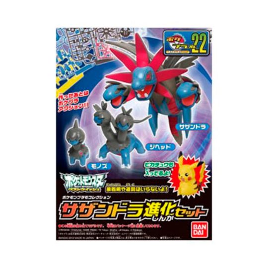 MAQUETAS DE MODELO (MODEL KITS) DE POKEMON MODEL KIT HYDREIGON EVOLUTIO SET