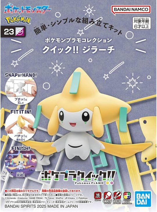 MAQUETAS DE MODELO POKEMON MODEL KIT QUICK 23 JIRACHI - XtremePlay Colombia