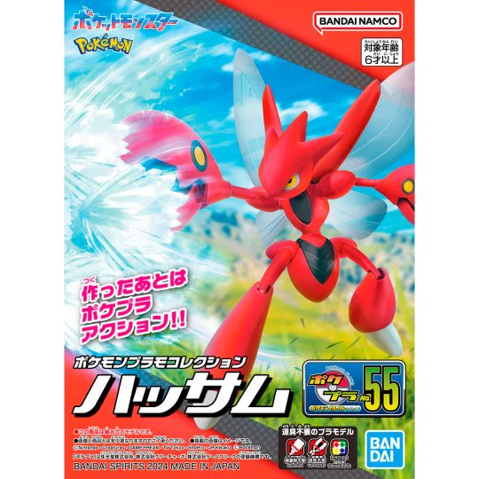 MAQUETAS DE MODELO POKEMON MODEL KIT SCIZOR - XtremePlay Colombia