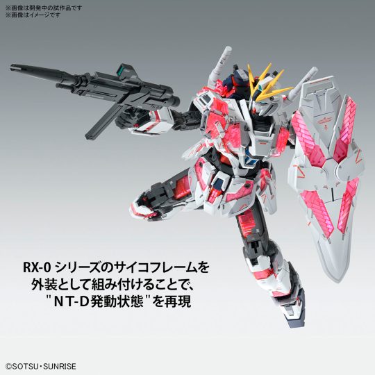 MAQUETAS DE MODELO MG 1/100 NARRATIVE GUNDAM C-PACKS VER KA - XtremePlay Colombia