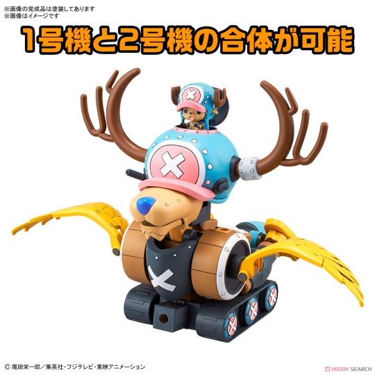MAQUETAS DE MODELO CHOPPER ROBO 1/2 CHOPPER TANK/CHOPPER WING - XtremePlay Colombia
