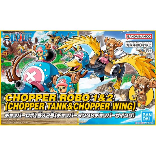 MAQUETAS DE MODELO CHOPPER ROBO 1/2 CHOPPER TANK/CHOPPER WING - XtremePlay Colombia