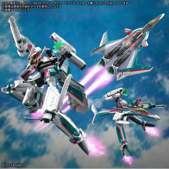 MAQUETAS DE MODELO HG 1/100 VF-31S SIEGFRIED ARAD MOLDERS USE - XtremePlay Colombia