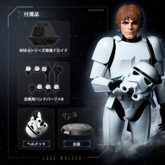 MODEL KIT DE BLOKEES STAR WARS CHAMP 04 LUKE STORMTROOPER - XtremePlay Colombia