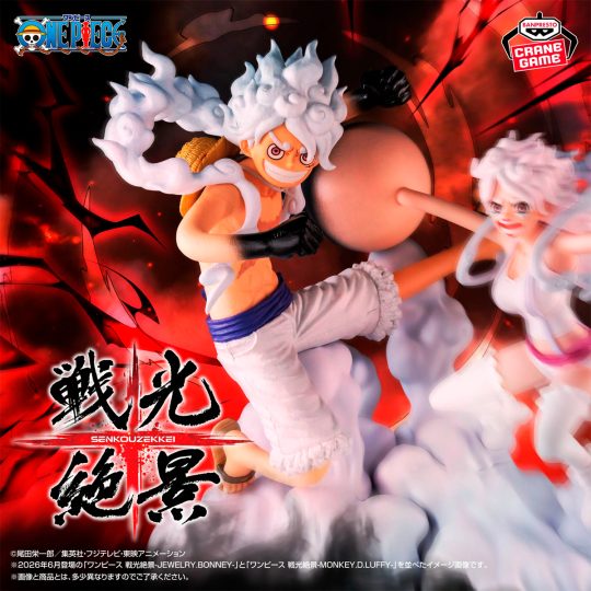 FIGURA BANDAI BANPRESTO ONE PIECE SENKOZEKKEI MONKEY D LUFFY - XtremePlay Colombia