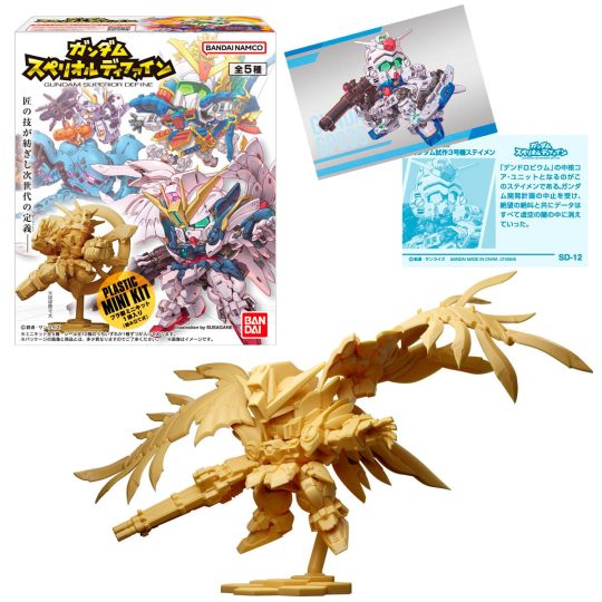 FIGURA BANDAI SHOKUGAN GUNDAM SUPERIOR DEFINE N01 SURTIDO - XtremePlay Colombia