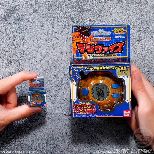 FIGURA BANDAI SHOKUGAN DIGIMON SURTIDO - XtremePlay Colombia