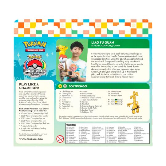 TOYCOLPOK1774_3